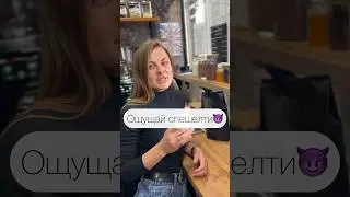 Щось нове у нас😮😮😮😮