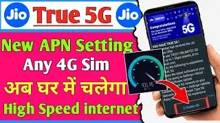 Jio New Apn Settings 2023 | Jio Network Problem Solution 110% | Jio New Fast Apn Setting 2023 |