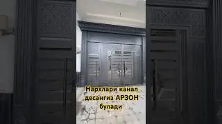 darvoza narxlari 2026 | 97 255 89 08 | дарвозалар нархи 2026