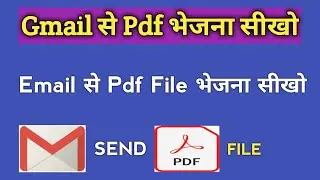 how to send pdf file in gmail | how to send pdf in gmail in mobile