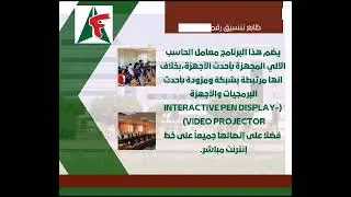 البرامج الدراسيه بالمعهد العالى للدراسات النوعيه لعام 2023-2024