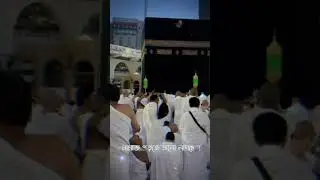 আল্লাহ পাক ....