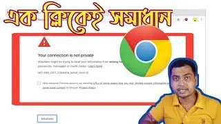 Your Connection Is Not Private Problem Solve | How To Solve Your  Connection Is Not Private