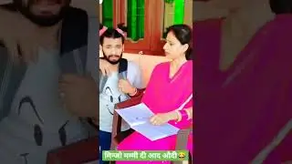 मिंजो मम्मी दी आद औदी... मेडम जी बस कालु ओनी ##Himachali_Munda​  #Himachali_Comedy