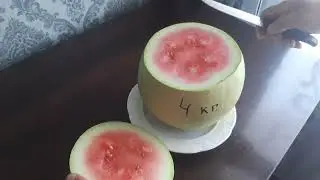 Дуже смачний кавун 