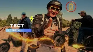 Тест разной  электротехники