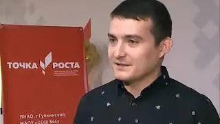 Умное поколение! 