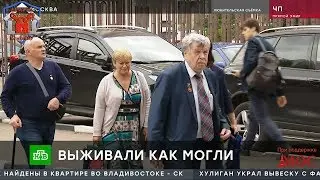 Судят беспощадную банду квартирных рейдеров Лундгрена