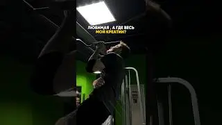 СПОРТСМЕН? ТЕБЕ СЮДА✅ 