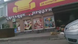 Кривой Рог.,ул.Фёдора Караманица(Ватутина).