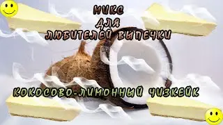Микс для любителей выпечки 2: Gonzo Cake+Bounty Hunter от Darkside
