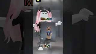 пишите ники))#оценкаскинов #roblox