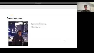 Введение в Python. Переменные, знакомство с функциями / Python RU L01/S01 | 25's girafe-ai