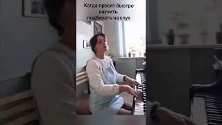 Любителям экспресс-курсов посвящается