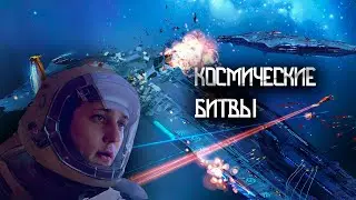 🔴Homeworld 3 | Прохождение #3 | Встреча с боссом