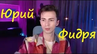 СРОЧНАЯ ПЛАНЕТАРНАЯ МЕДИТАЦИЯ Фиолетовое пламя  Как остановить войну в Украине  Фидря Юрий