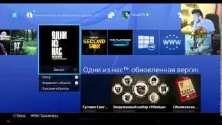 PandaFX. Ссора с Ирой на стриме