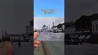 Псков в оккупации 1941-1944 #ww2 #thenandnow #timemachine #вов #wehrmacht