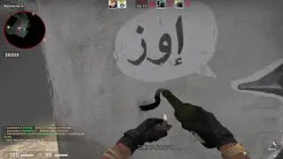 Esportal Grinding