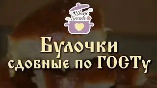 Slavic Secrets #33: Fluffy Buns