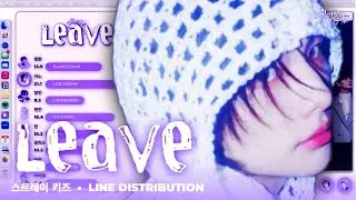 Stray Kids (스트레이 키즈) ㅡ Leave | Line Distribution