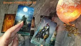 ОХРЕНЕТЬ ! ЧТО У НЕГО СЕЙЧАС ПРОИСХОДИТ В ЖИЗНИ БЕЗ МЕНЯ ?