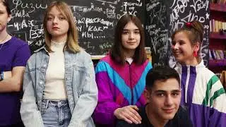 Лицей 9-2
