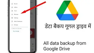 how to take the google backup and sync google drive backup and sync sign in Google Drive kaise karen