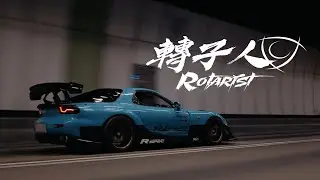 【SWAV777】【车人】第一期: 香港RX-7天堂 - 转子人；FD，FC，RE雨宫...