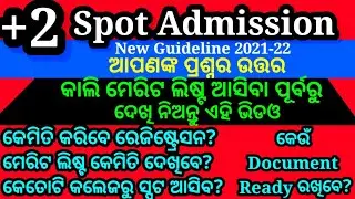 plus two spot admission important update| +2 spot admission 2021| plus two spot admission merit list