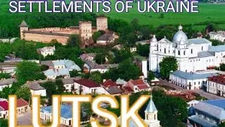 Part 19. the city of LUTSK