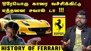 ஃபெராரி தன் எதிரிகளை தூசியாக்கிய கதை | History of The Iconic Ferrari | Big Bang Bogan