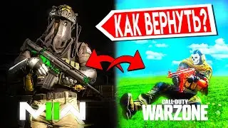 КАК ВКЛЮЧИТЬ СЛАЙДКЕНСЛ в MW2 на ПК !? MODERN WARFARE 2 BETA ! КАК СДЕЛАТЬ СЛАЙДКЕНСЛ В МВ 2