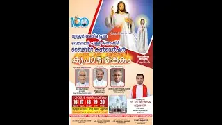 AMBALLOR, VENDOR KRUPABHISHEKAM BIBLE CONVENTION 2024  | OCT 16 - OCT 20 | FR DOMINIC VALANMANAL