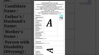 #grade3 #nontechnical #admitcard #dme