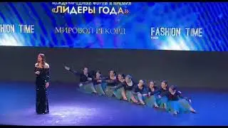 Международная Премия«Лидеры года».(г. Москва). Победа в номинации «Самая успешная певица года»