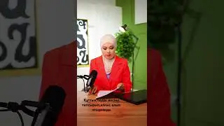 8 сентября 2024 г.