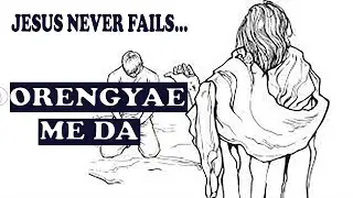 Orengyae Me Da | Jesus Never Fails |Twi Motivational Video