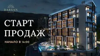 Старт продаж 1 корпуса Darsan Residence