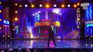 95 квартал Юрмала 2016 , скандальное видео об Украине