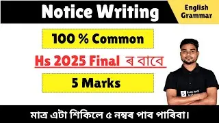 Notice Writing for HS 2nd Year 2025