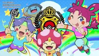 【ポケモン】マスターズエイト編の次回予告のBGM