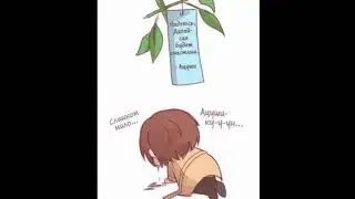 Озвучка комиксов по Soukoku BSD