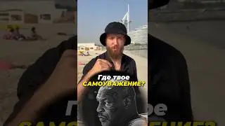 Ты для нее лишь РЕСУРС!
