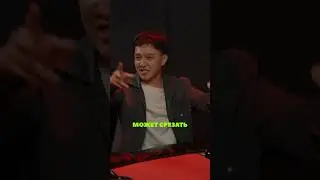 Про кого говорит Рауан?? Узнаете в конце!