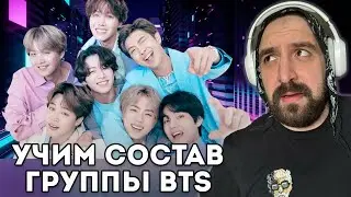 УЧИМСЯ ШАРИТЬ ЗА BTS