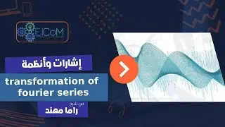 Transformation of Fourier series