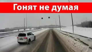 Летящие на тот свет на скорость не смотрят