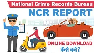 How to download ncr report online 2021 | National Crime Records Bureau Report download | RC Transfer