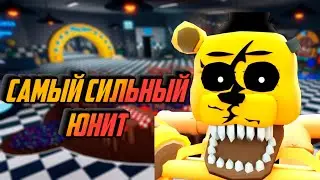 САМЫЙ СИЛЬНЫЙ ЮНИТ GOLIATH ENDO FREDDY ФНАФ ТД РОБЛОКС